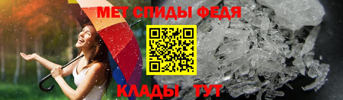 Amphetamine Premium Сланцы