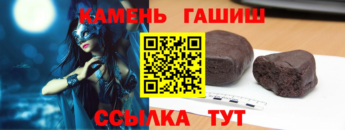 МЕФ  ГАШИШ  Сланцы  Cocaine  Меф МЯУ МЯУ кристаллы  ЭКСТАЗИ  Канабис  Вход с VPN  MDMA 
