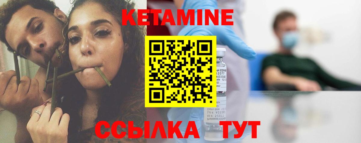 блэк спрут ссылки  КЕТАМИН ketamine  КЕТАМИН ketamine  Вход с VPN  Сланцы 