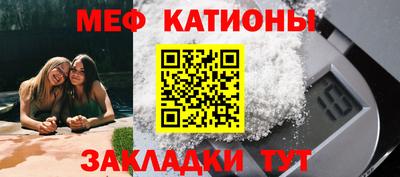 кокаин Сланцы