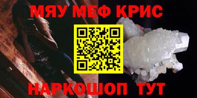 кокаин Сланцы