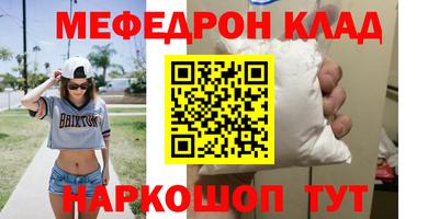 кокаин перу Славянск-на-Кубани