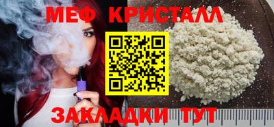 гашиш Славгород