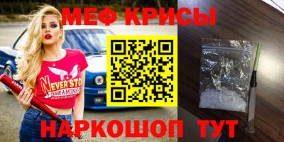 кокаин перу Славянск-на-Кубани