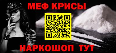 кокаин Сланцы