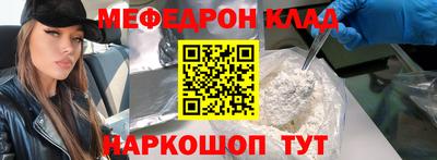 кокаин Сланцы