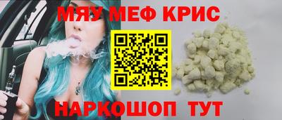 кокаин перу Славянск-на-Кубани