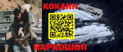 гашиш Славгород
