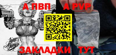 кокаин Сланцы