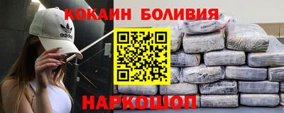 гашиш Славгород