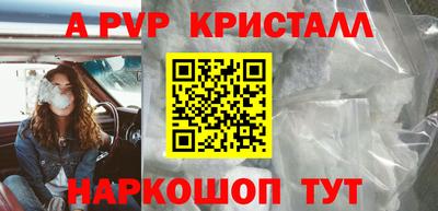 гашиш Славгород