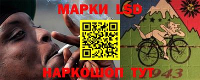 кокаин Сланцы