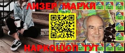 кокаин перу Славянск-на-Кубани