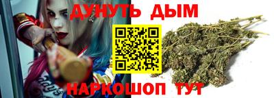 кокаин Сланцы