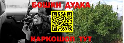 кокаин Сланцы