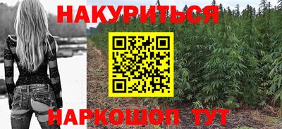 кокаин Сланцы
