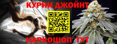 гашиш Славгород