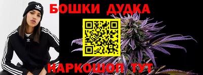 гашиш Славгород