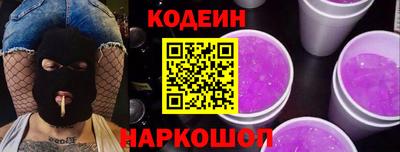 гашиш Славгород