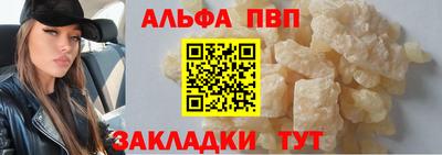кокаин Сланцы