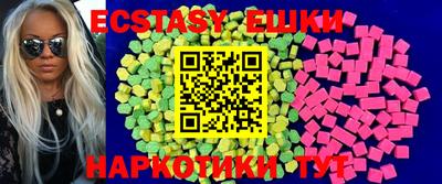 гашиш Славгород