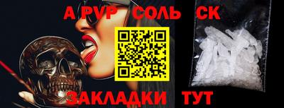 гашиш Славгород