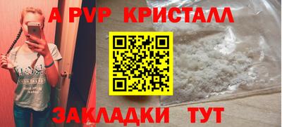 кокаин перу Славянск-на-Кубани