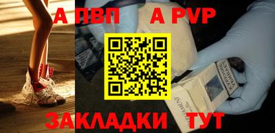 кокаин Сланцы