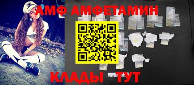 кокаин Сланцы