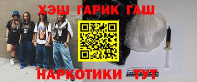 кокаин перу Славянск-на-Кубани