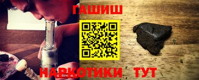 кокаин Сланцы