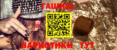 кокаин перу Славянск-на-Кубани