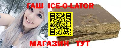 кокаин Сланцы