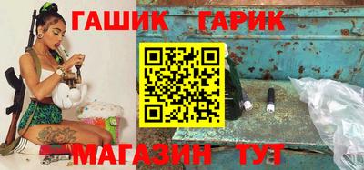 гашиш Славгород
