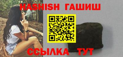 кокаин Сланцы