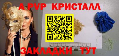 кокаин перу Славянск-на-Кубани