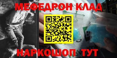 кокаин перу Славянск-на-Кубани