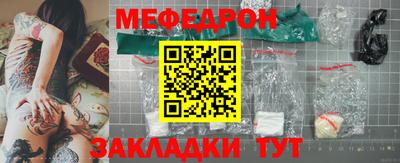 кокаин перу Славянск-на-Кубани