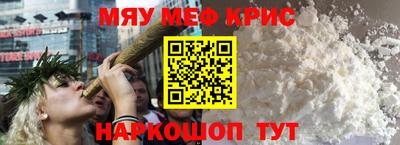 кокаин Сланцы