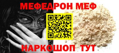 кокаин перу Славянск-на-Кубани