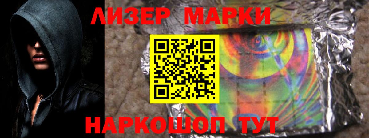 LSD-25 экстази кислота  ЛСД экстази кислота  Вход с VPN  Лсд 25 экстази  Сланцы 