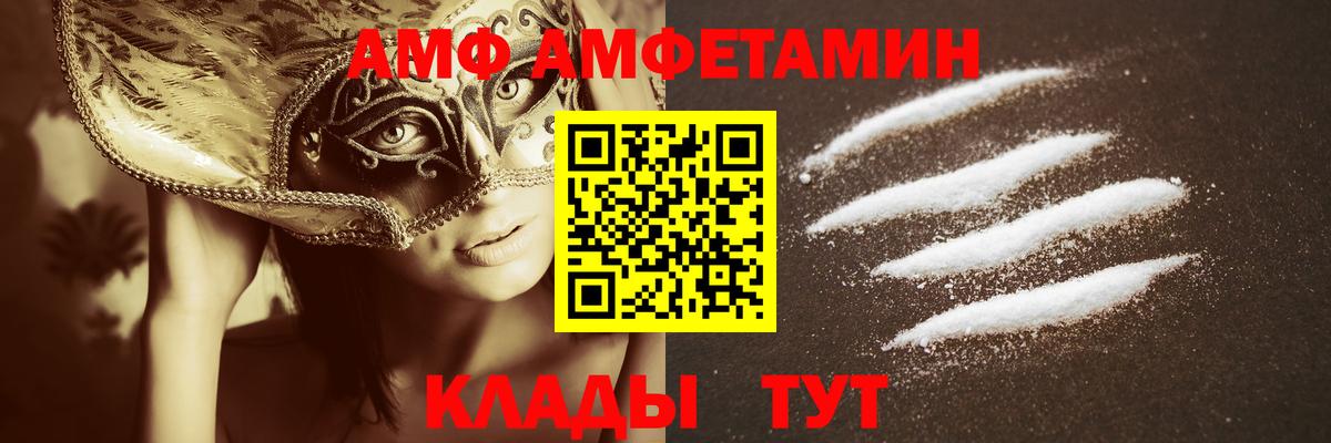 Метамфетамин пудра  МЕТАМФЕТАМИН  Сланцы  Вход с VPN 
