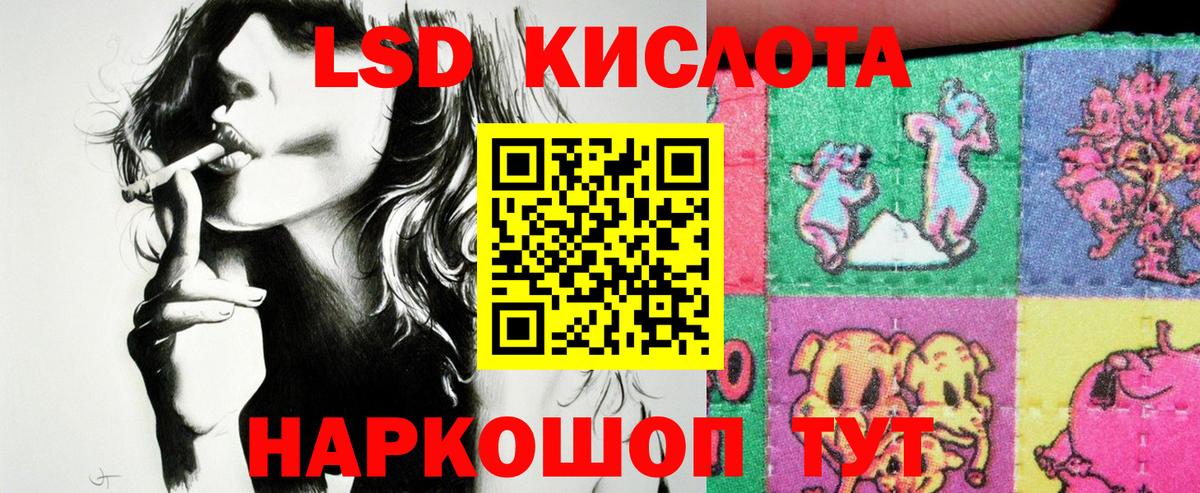 Наркотические марки 1,8мг  Вход с VPN  Сланцы 