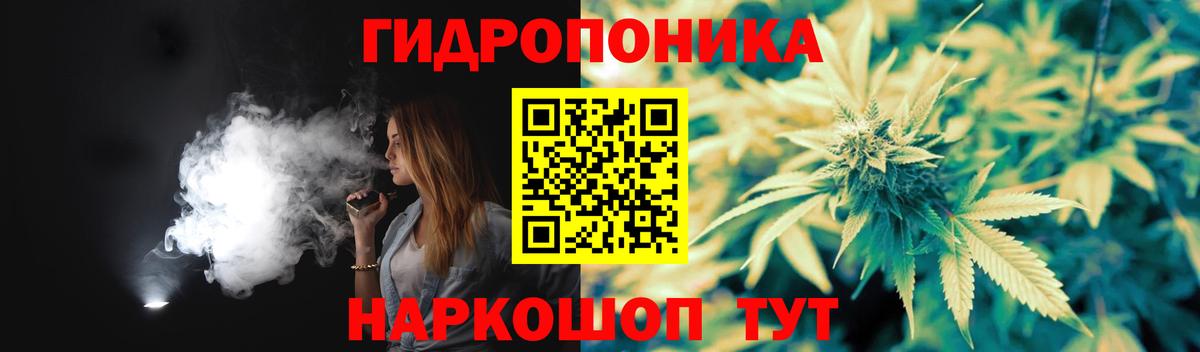 Марихуана индика  Канабис гибрид  Вход с VPN  Канабис THC 21%  Сланцы  Бошки марихуана VHQ 